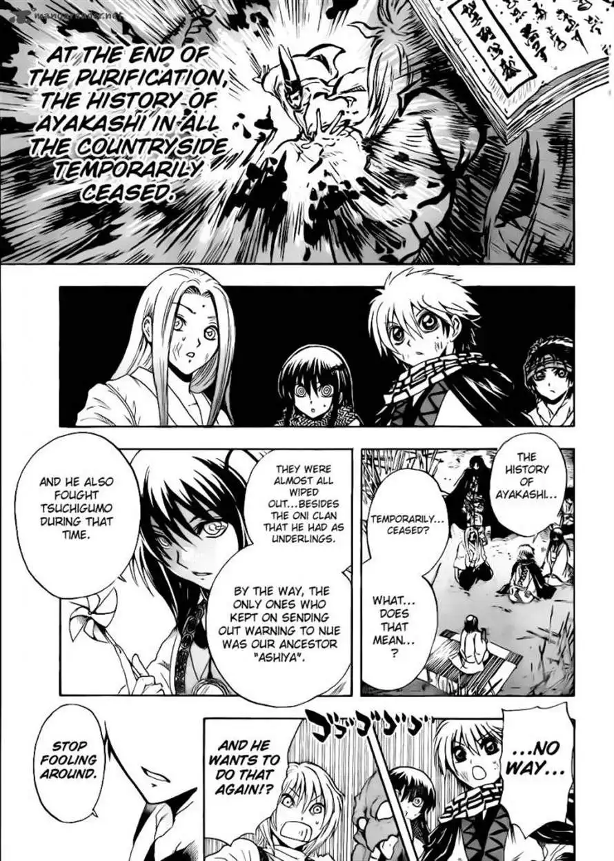 Nurarihyon No Mago Chapter 190 15